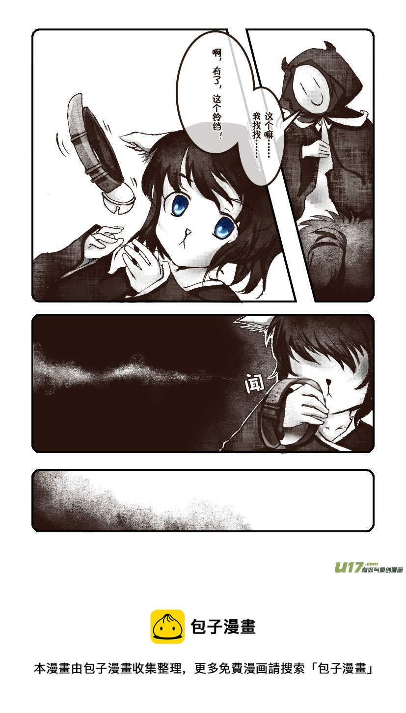 61.汪&middot;第二十七话（2）-第67话
