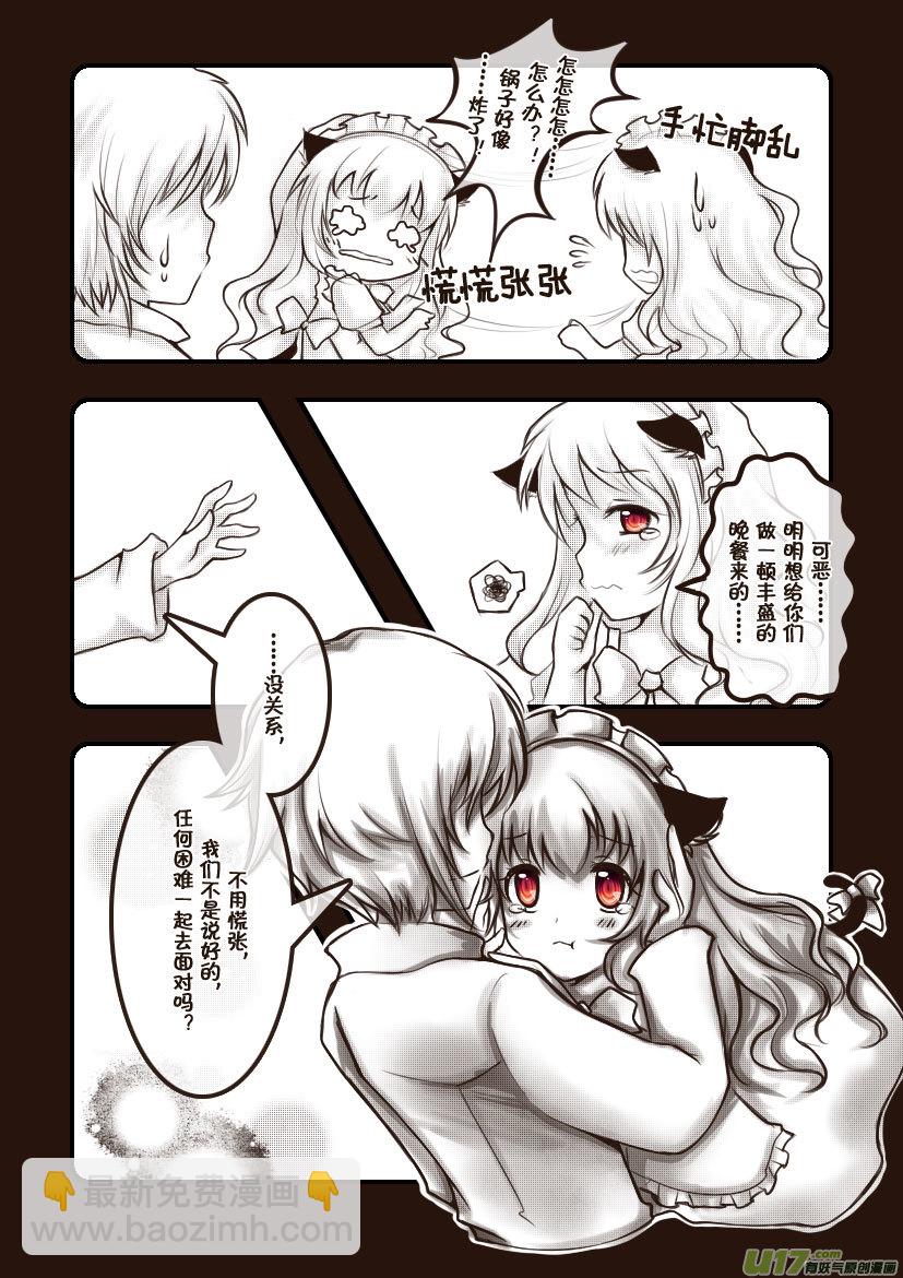 68.喵&middot;第二十九话（下）-第75话