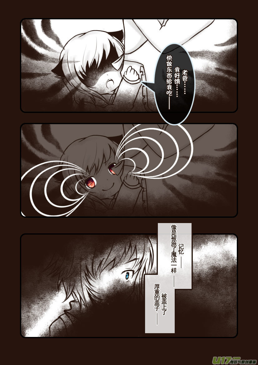 68.喵&middot;第二十九话（下）-第75话