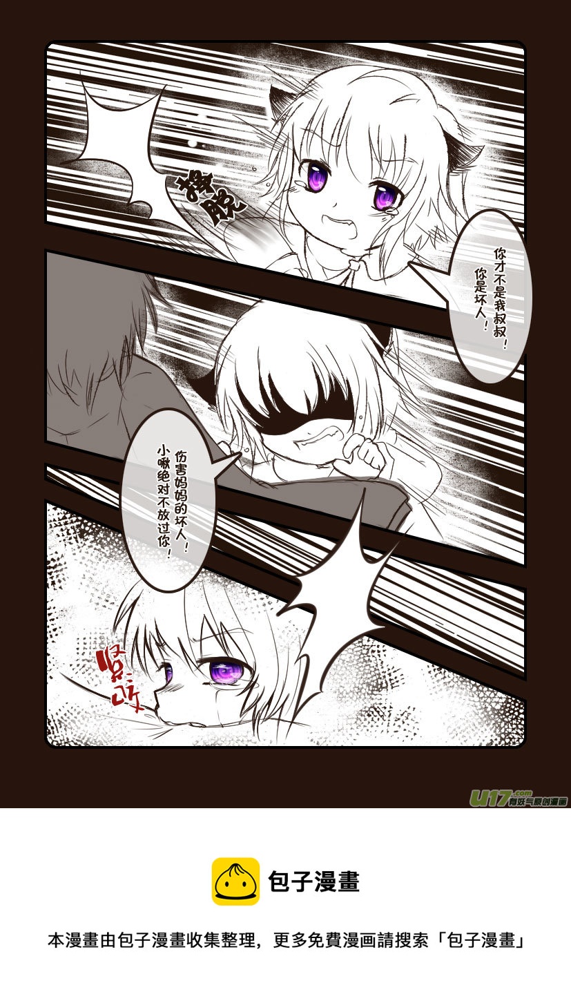 71.喵&middot;第三十话（3）-第79话