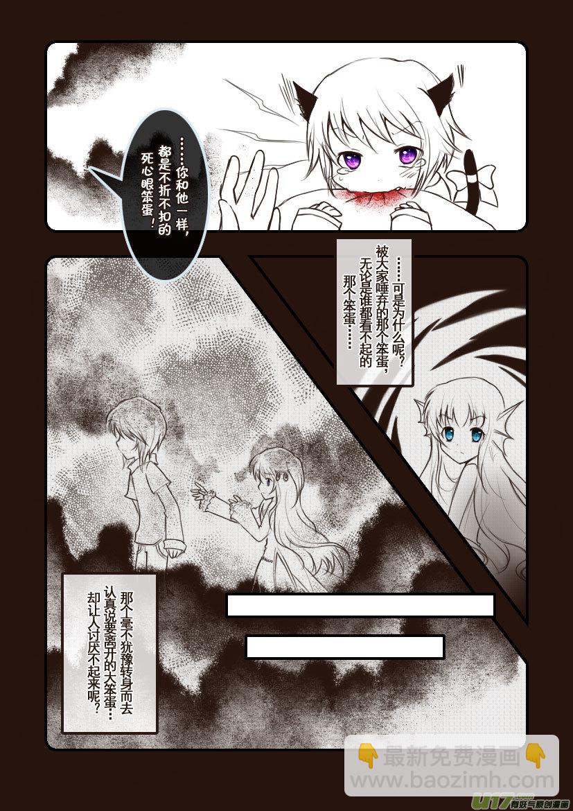 71.喵&middot;第三十话（3）-第79话
