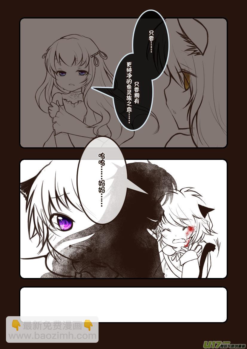 75.喵&middot;第三十一话（中）-第83话