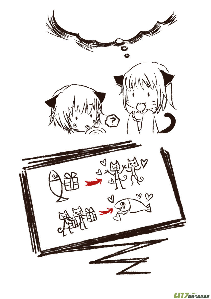 礼物-第85话