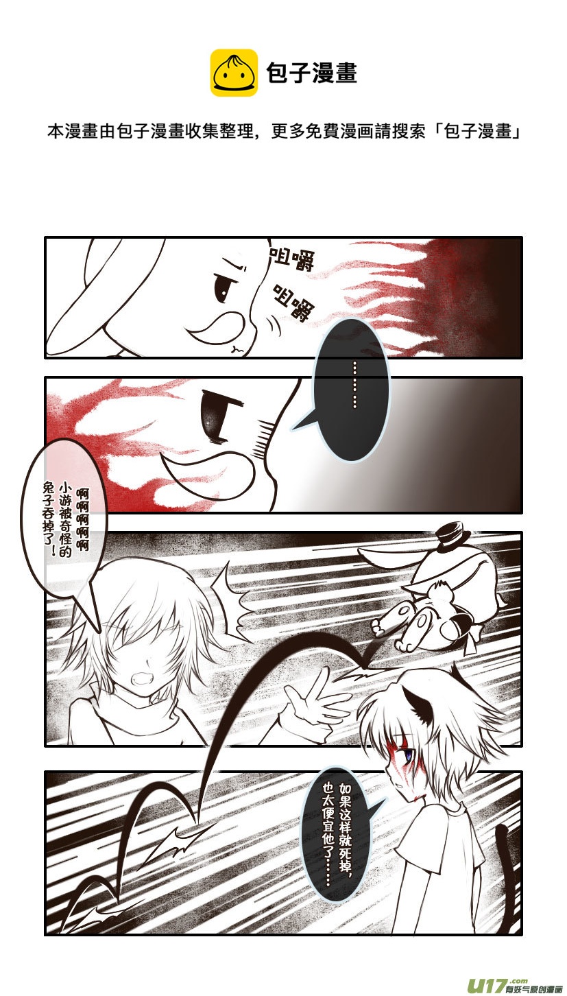 80.喵&middot;第三十二话（4）-第89话