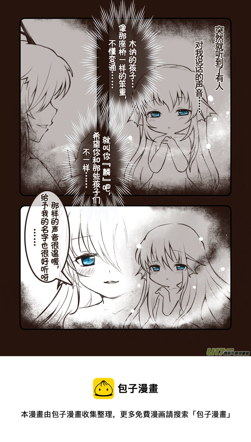 84.喵&middot;第三十三话（4）-第93话