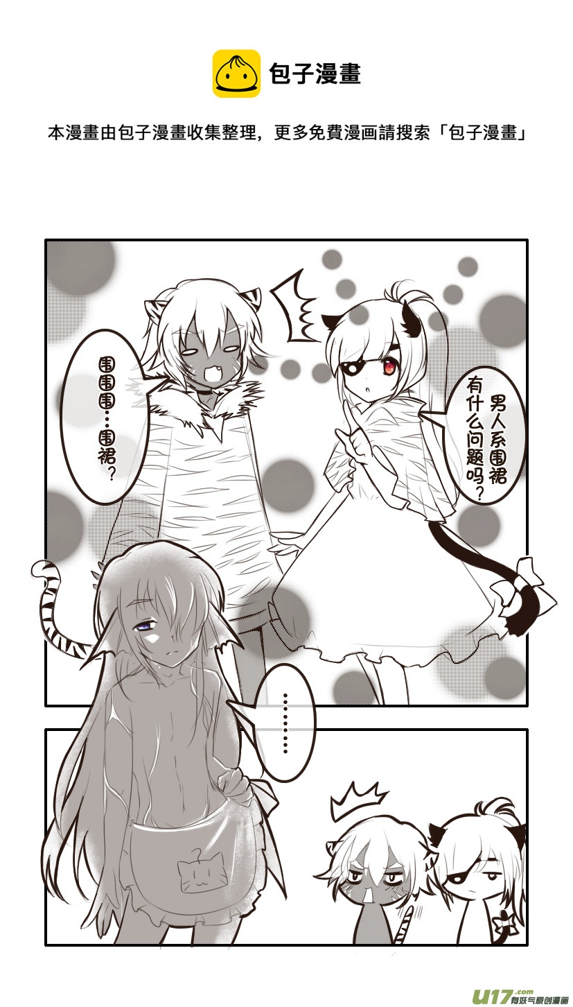 88.喵&middot;第三十四话（3）-第97话