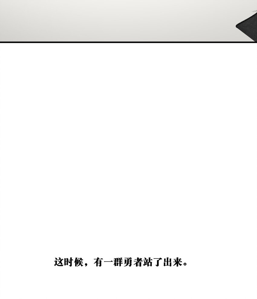 16 拯救员工的&ldquo;高管&rdquo;喵！-第17话