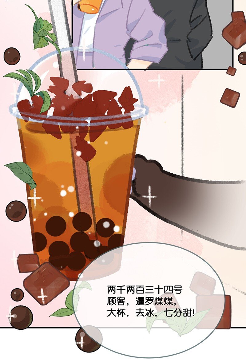 18 高管喵的新业务？！-第19话