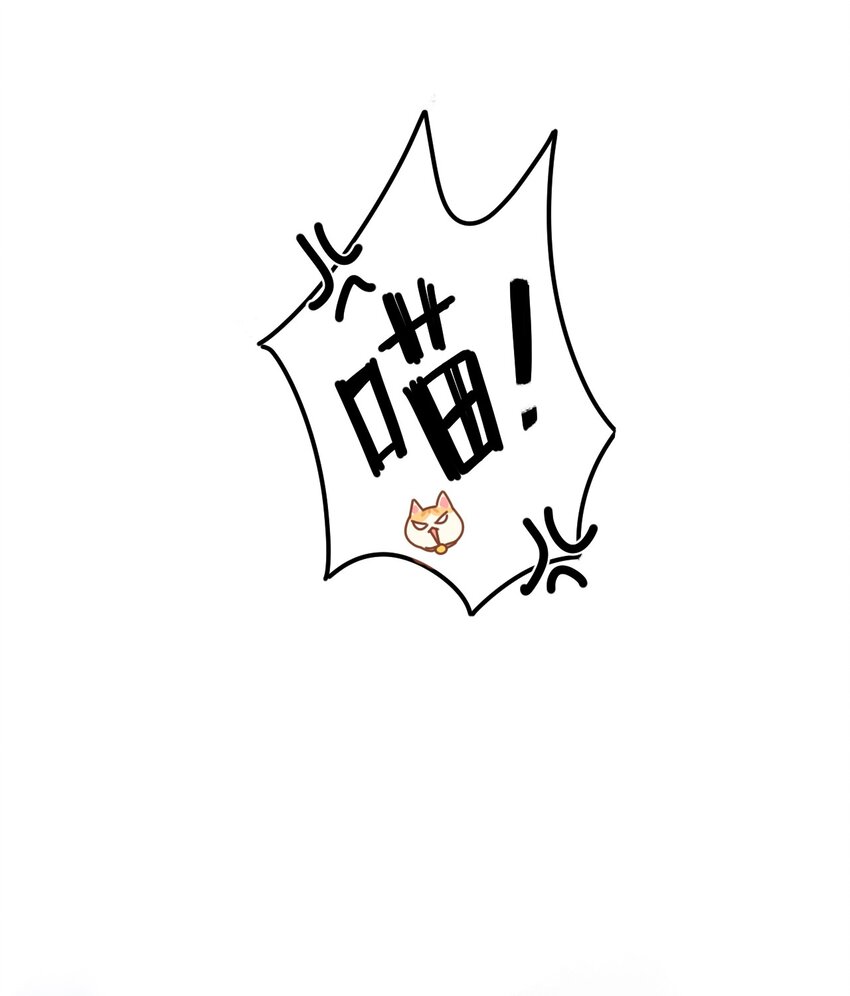02 高管喵的日常-第3话