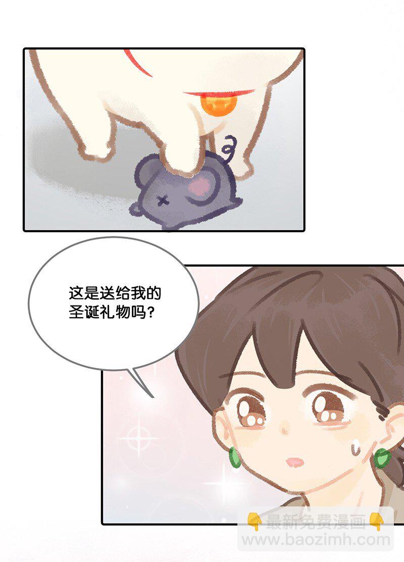 圣诞 圣诞特别篇&mdash;&mdash;大橘的礼物！-第21话