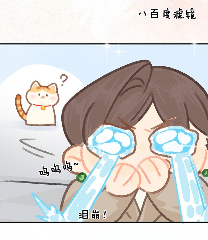 圣诞 圣诞特别篇&mdash;&mdash;大橘的礼物！-第21话