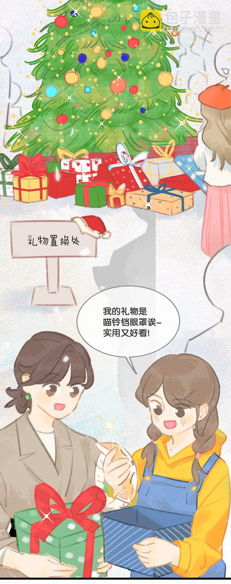 圣诞 圣诞特别篇&mdash;&mdash;大橘的礼物！-第21话