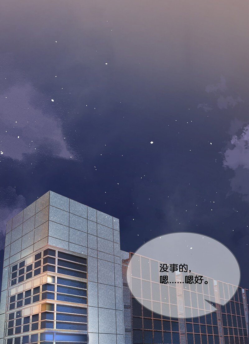 圣诞 圣诞特别篇&mdash;&mdash;大橘的礼物！-第21话
