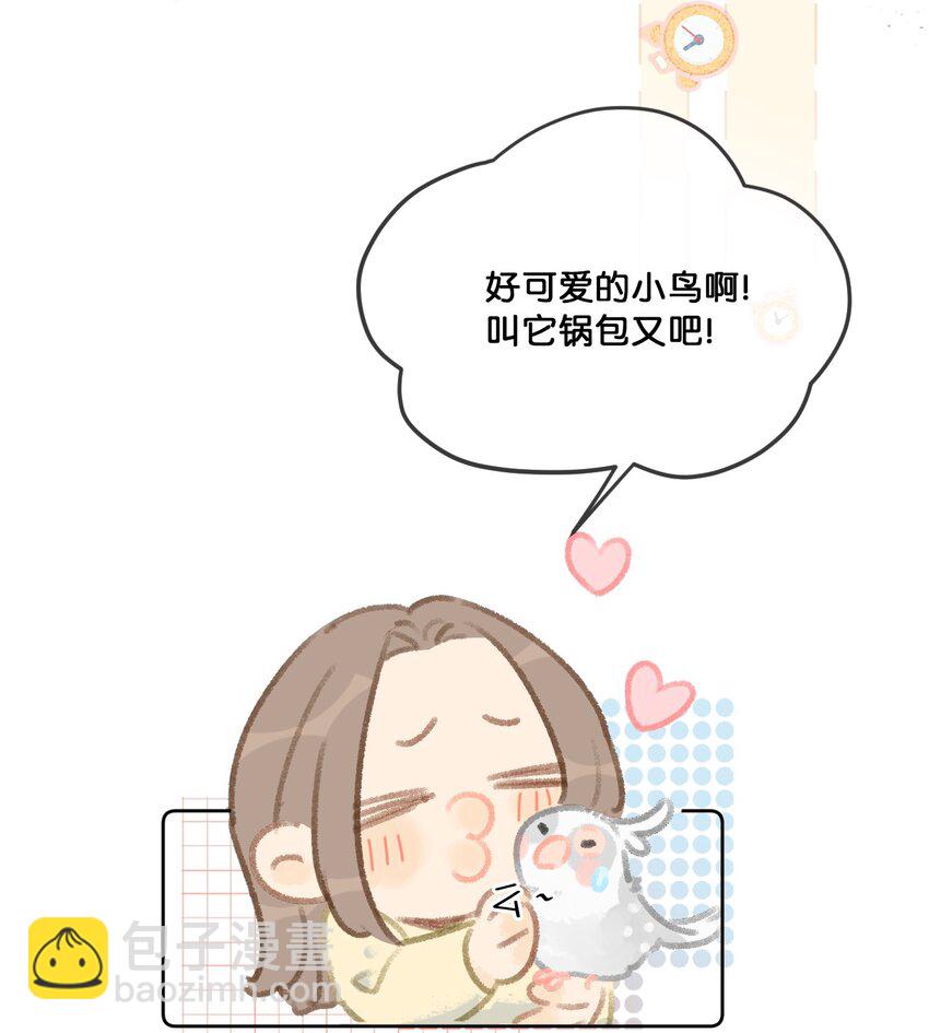 23 漫画部空降大佬？！-第25话