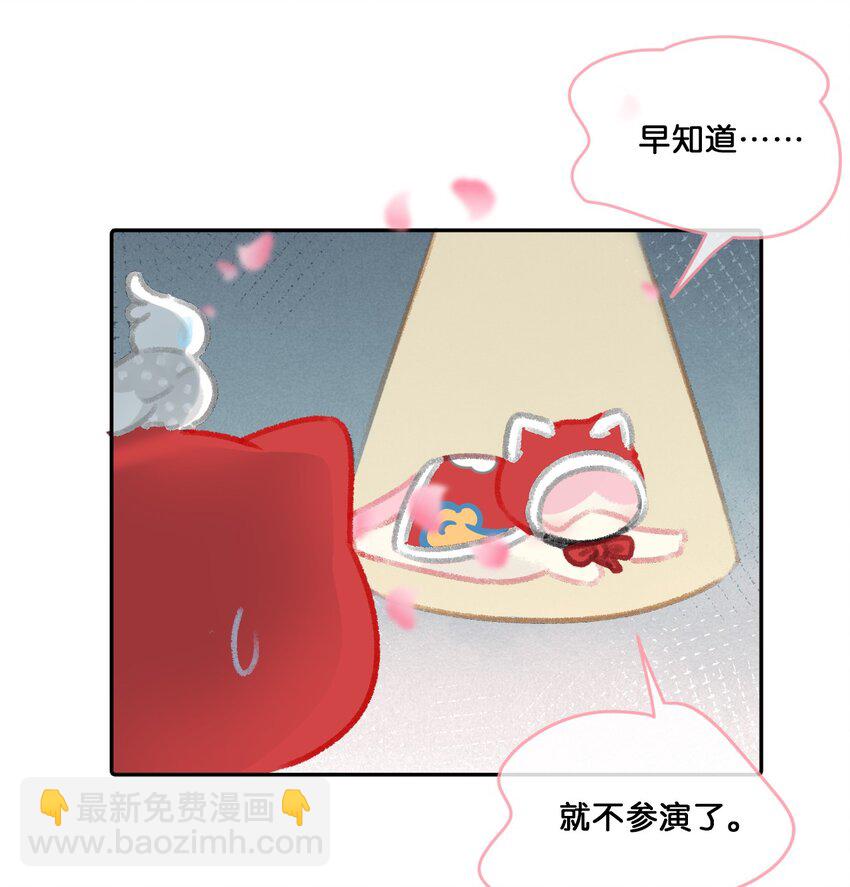 25 脱贫脱单不脱发！-第27话