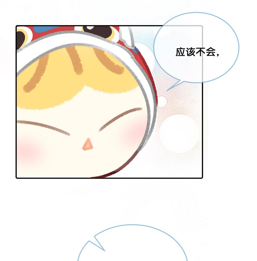25 脱贫脱单不脱发！-第27话
