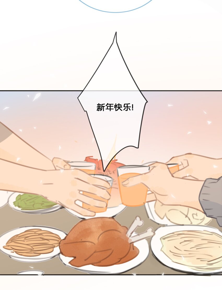 25 脱贫脱单不脱发！-第27话