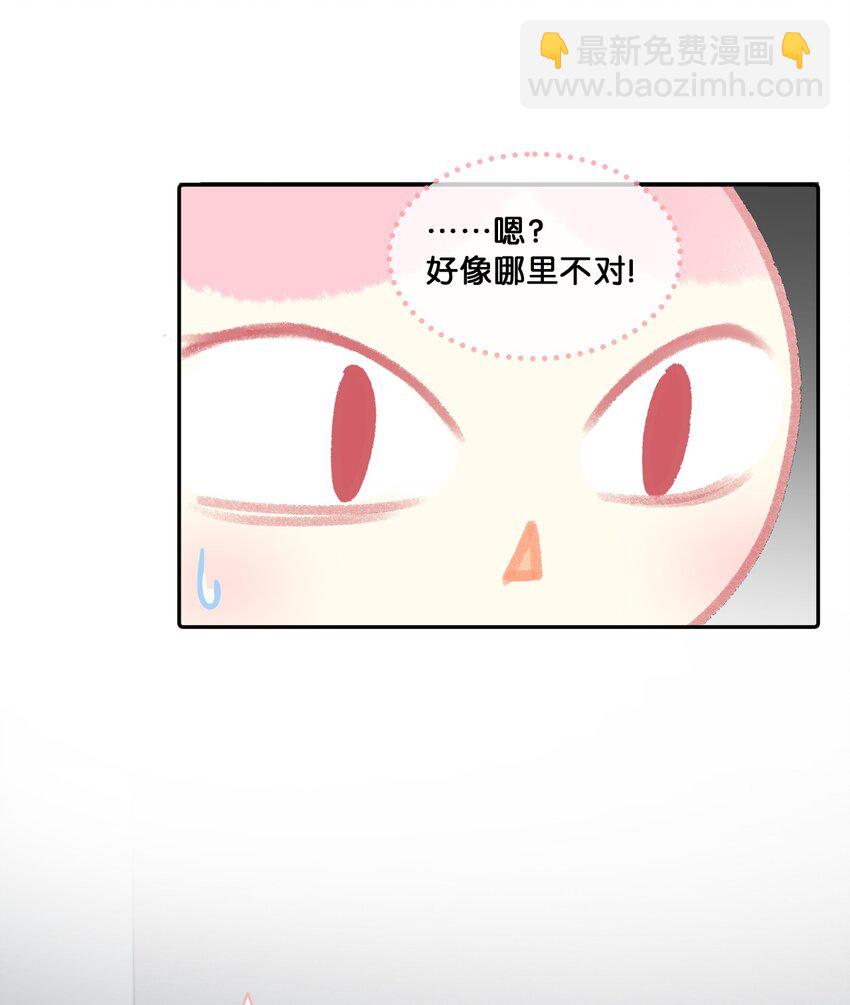 25 脱贫脱单不脱发！-第27话