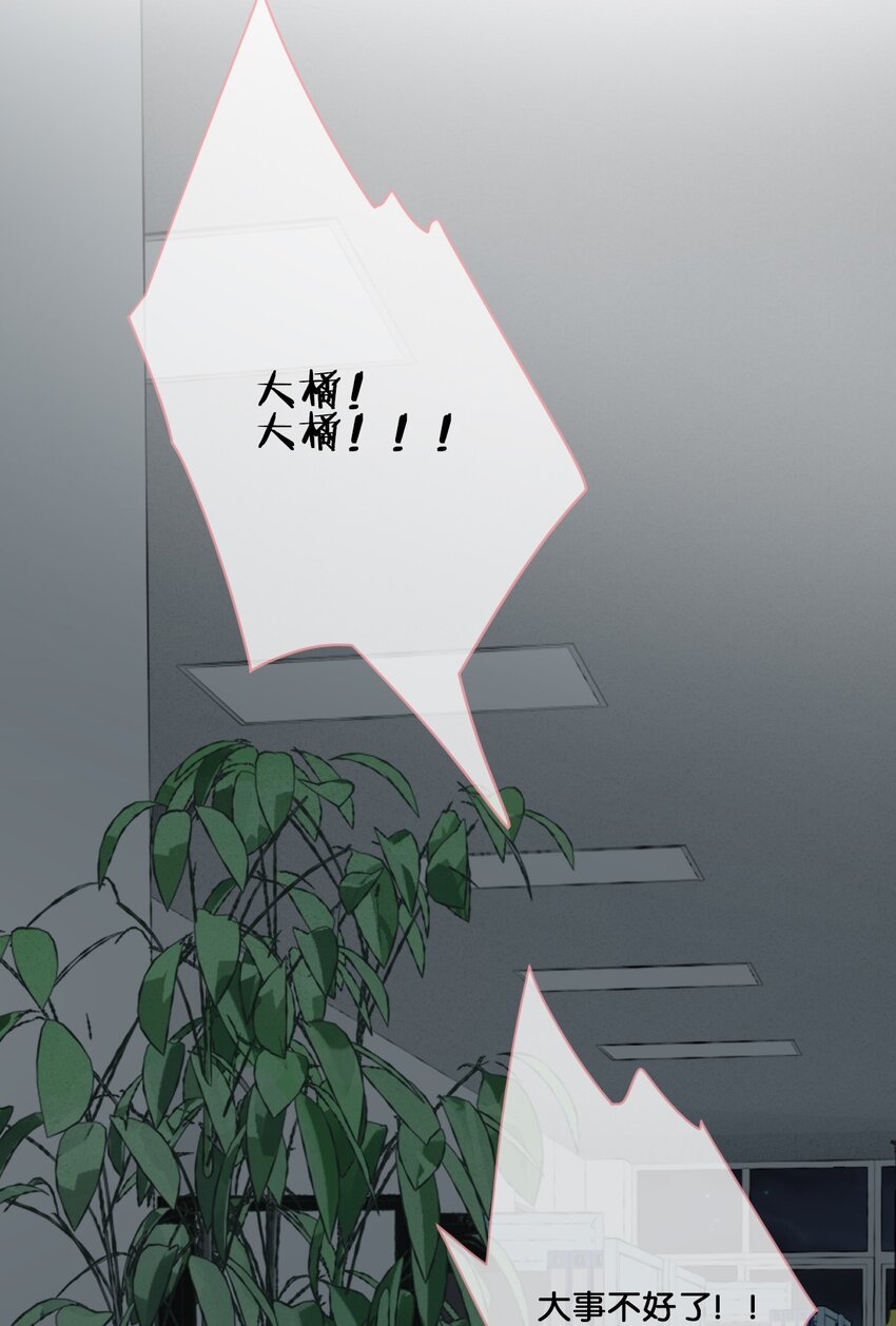 25 脱贫脱单不脱发！-第27话