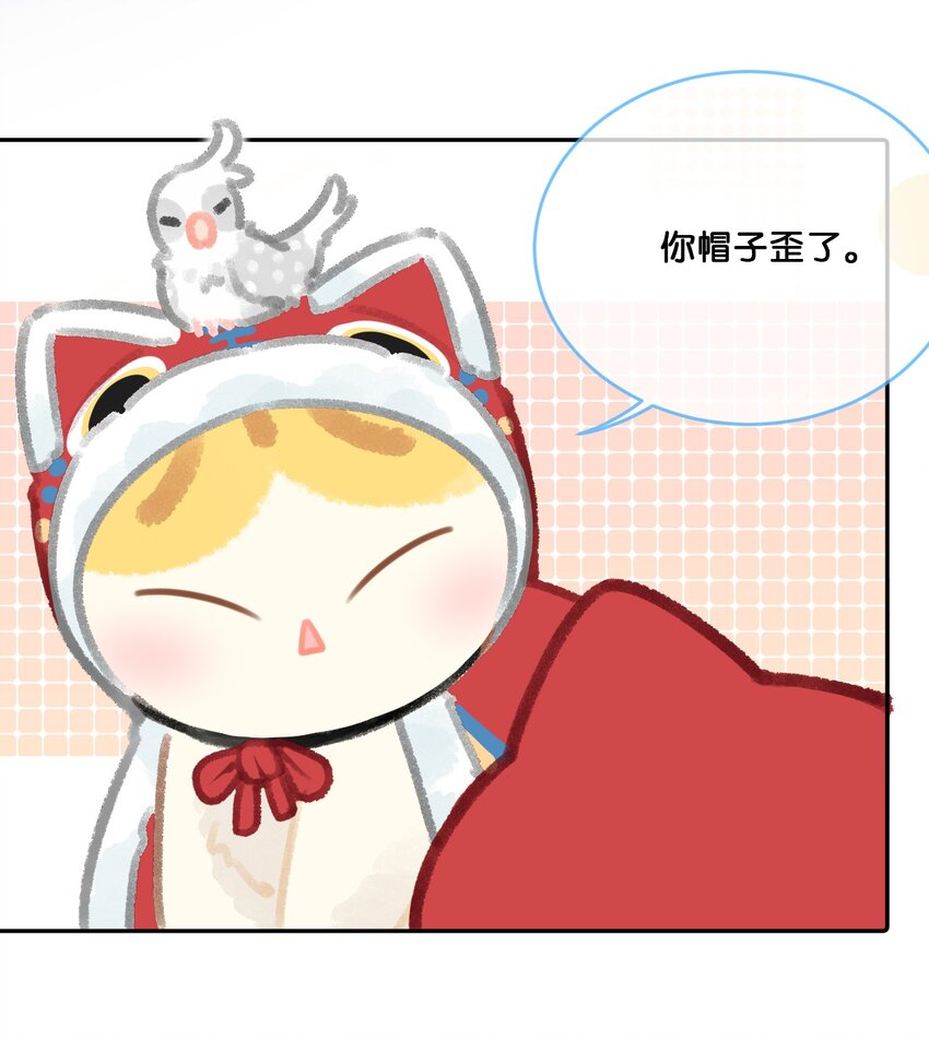 25 脱贫脱单不脱发！-第27话
