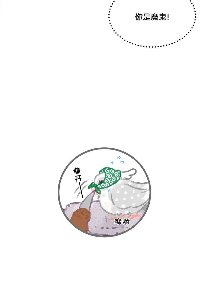 26 喵高管们的新年愿望？-第29话