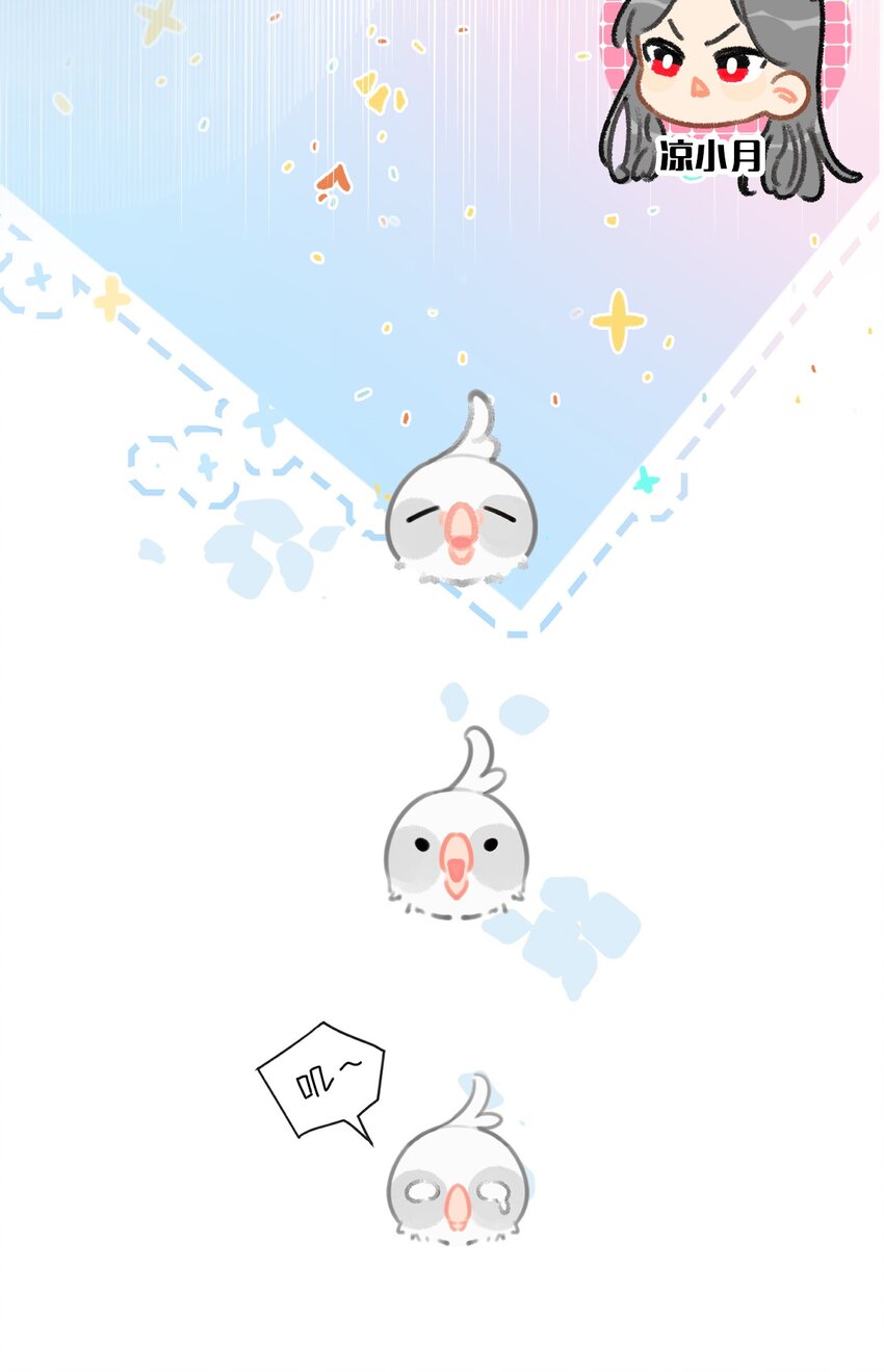 28 职场导师锅包又带出来的职场新猫！-第31话