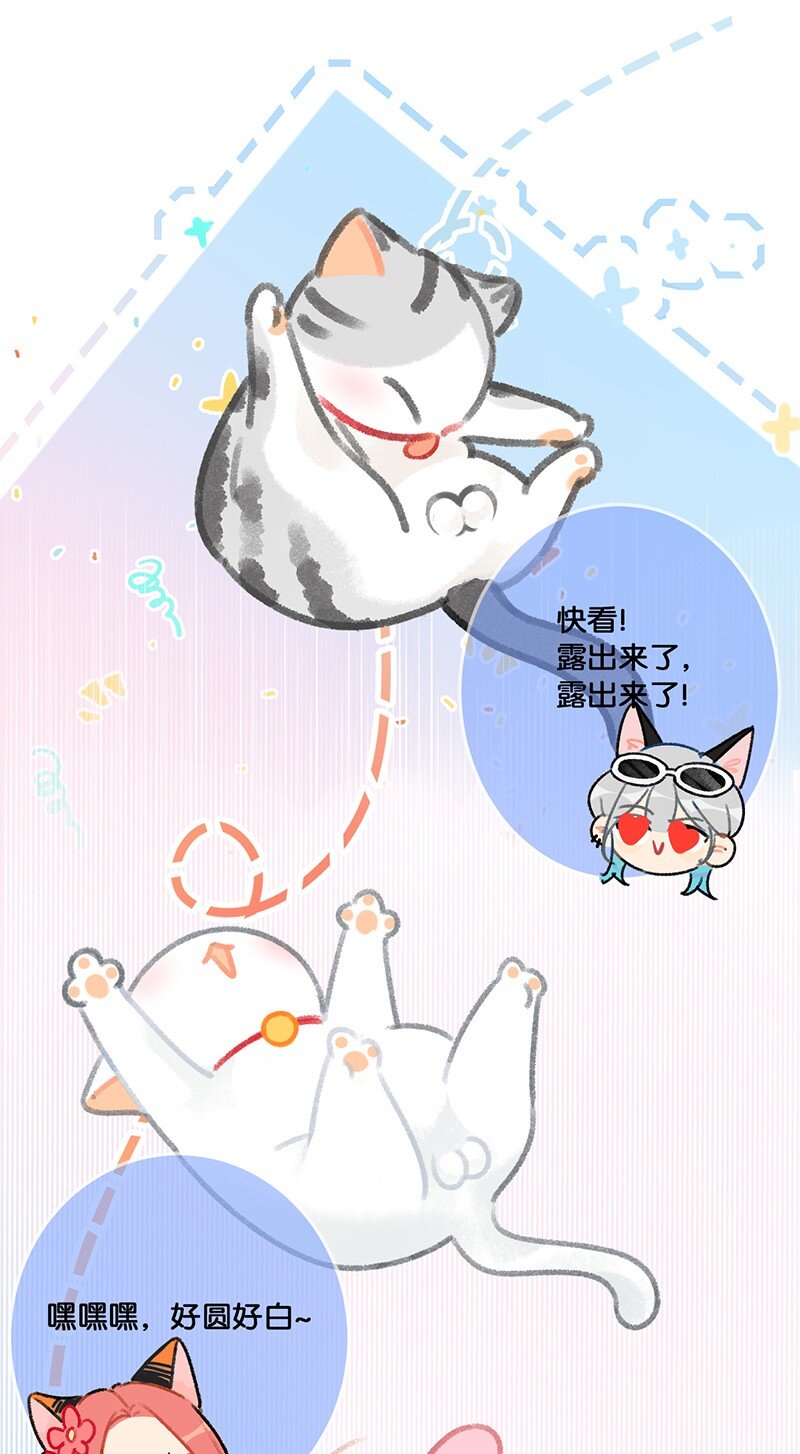 30 铃铛是高管的象征！-第33话