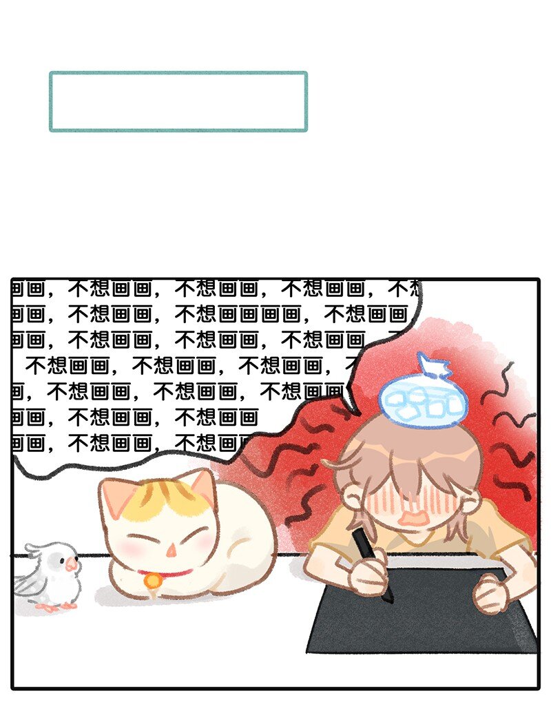 32 橘总对职场菜鸟的暖心鼓励-第35话