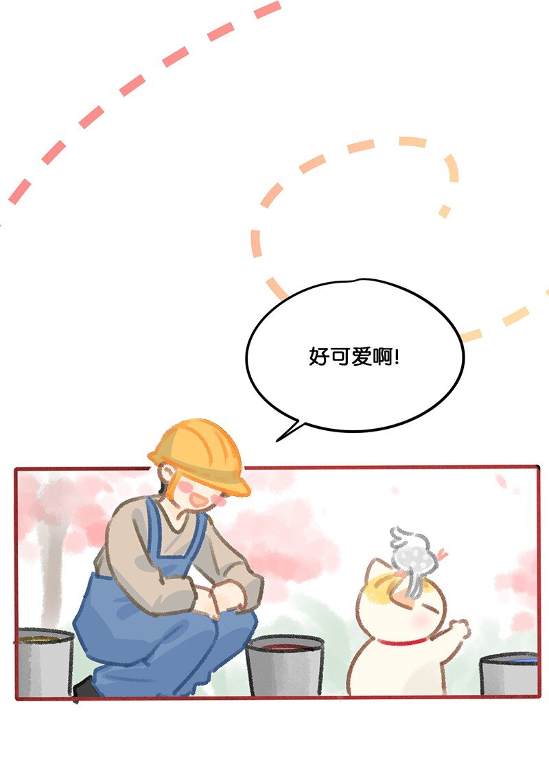 32 橘总对职场菜鸟的暖心鼓励-第35话