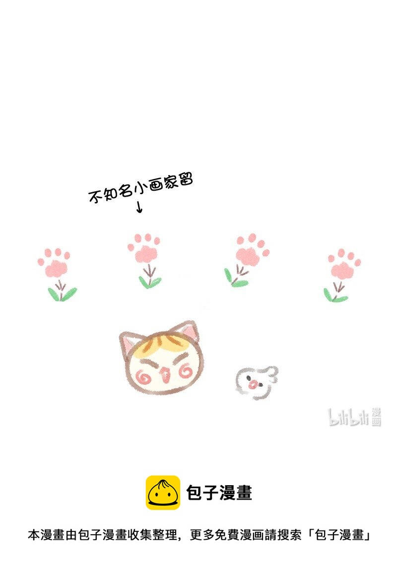 32 橘总对职场菜鸟的暖心鼓励-第35话