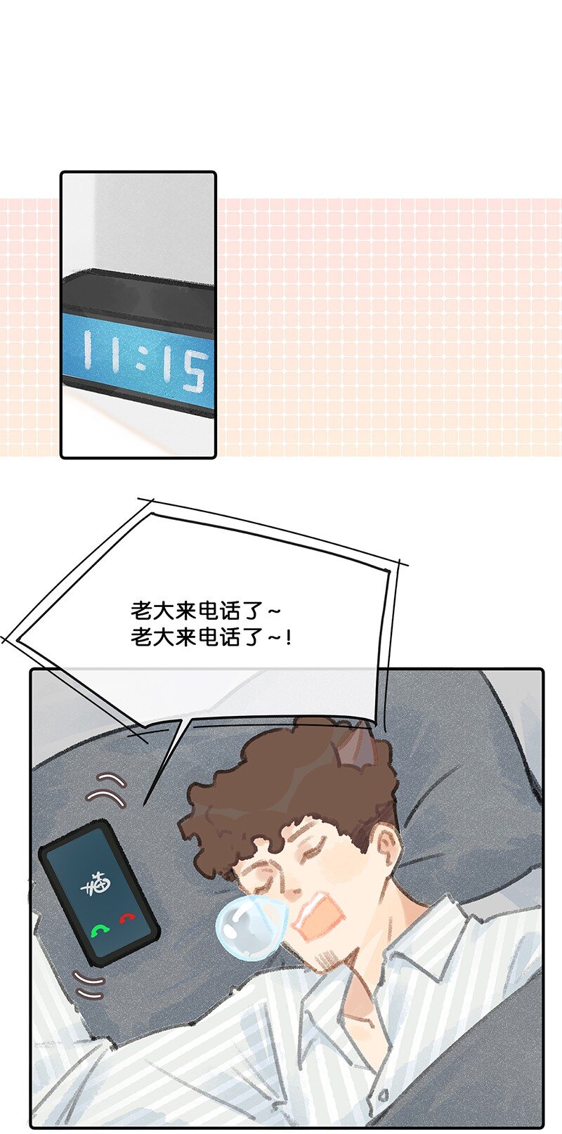 34 居家办公开会真难-第37话