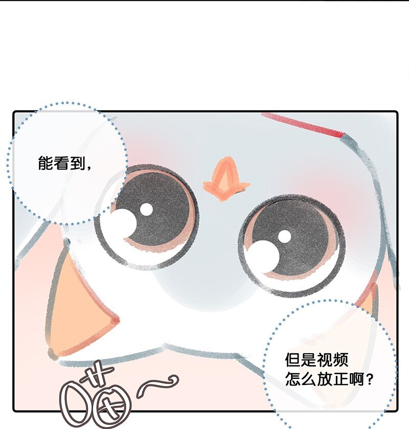 34 居家办公开会真难-第37话