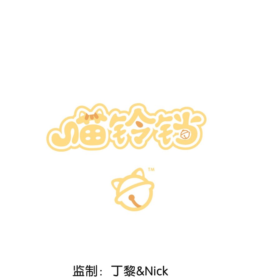 36 开工快乐！！-第39话