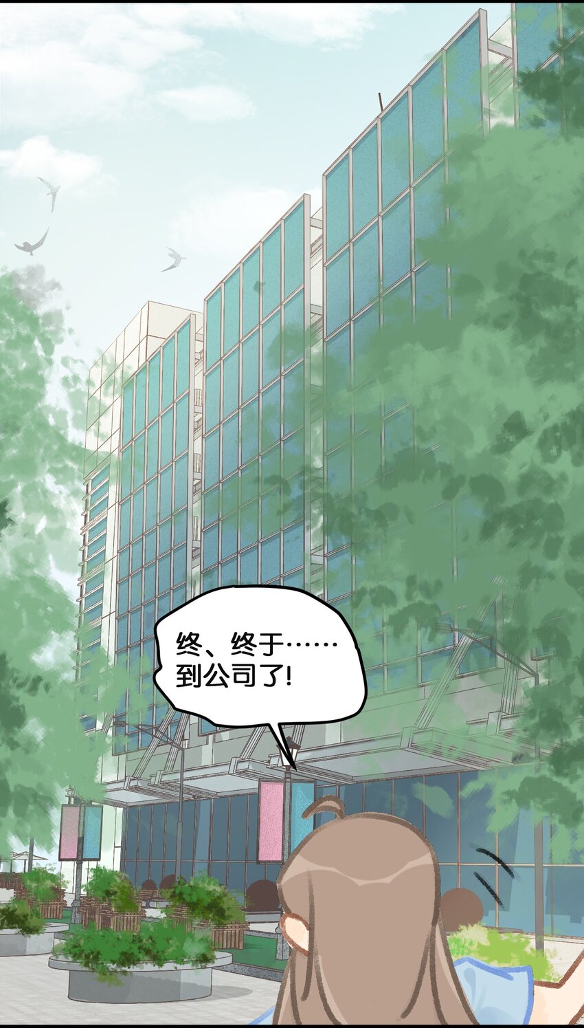 36 开工快乐！！-第39话