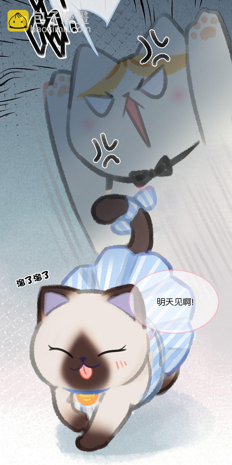 04 楼上的女装大佬？！-第5话