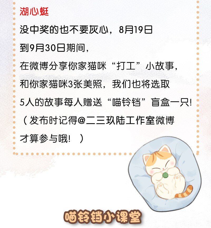 04 楼上的女装大佬？！-第5话