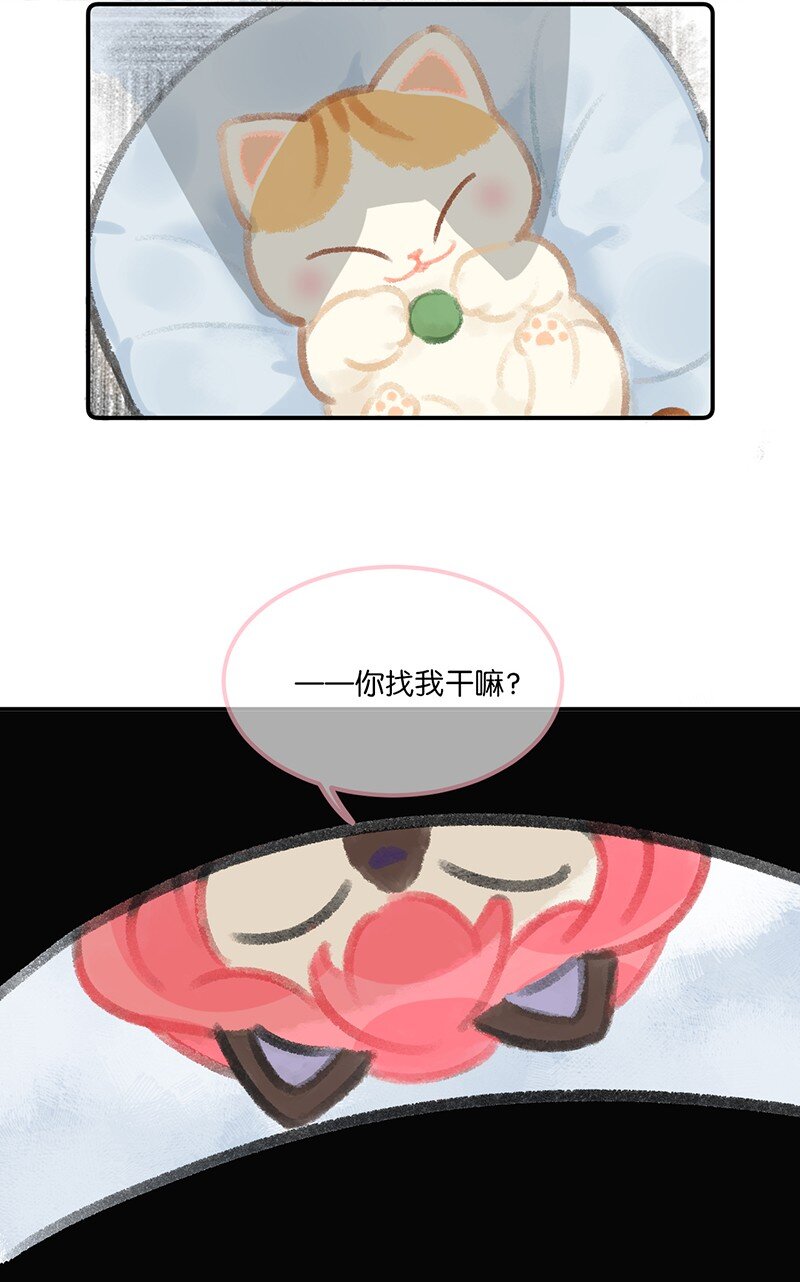 04 楼上的女装大佬？！-第5话