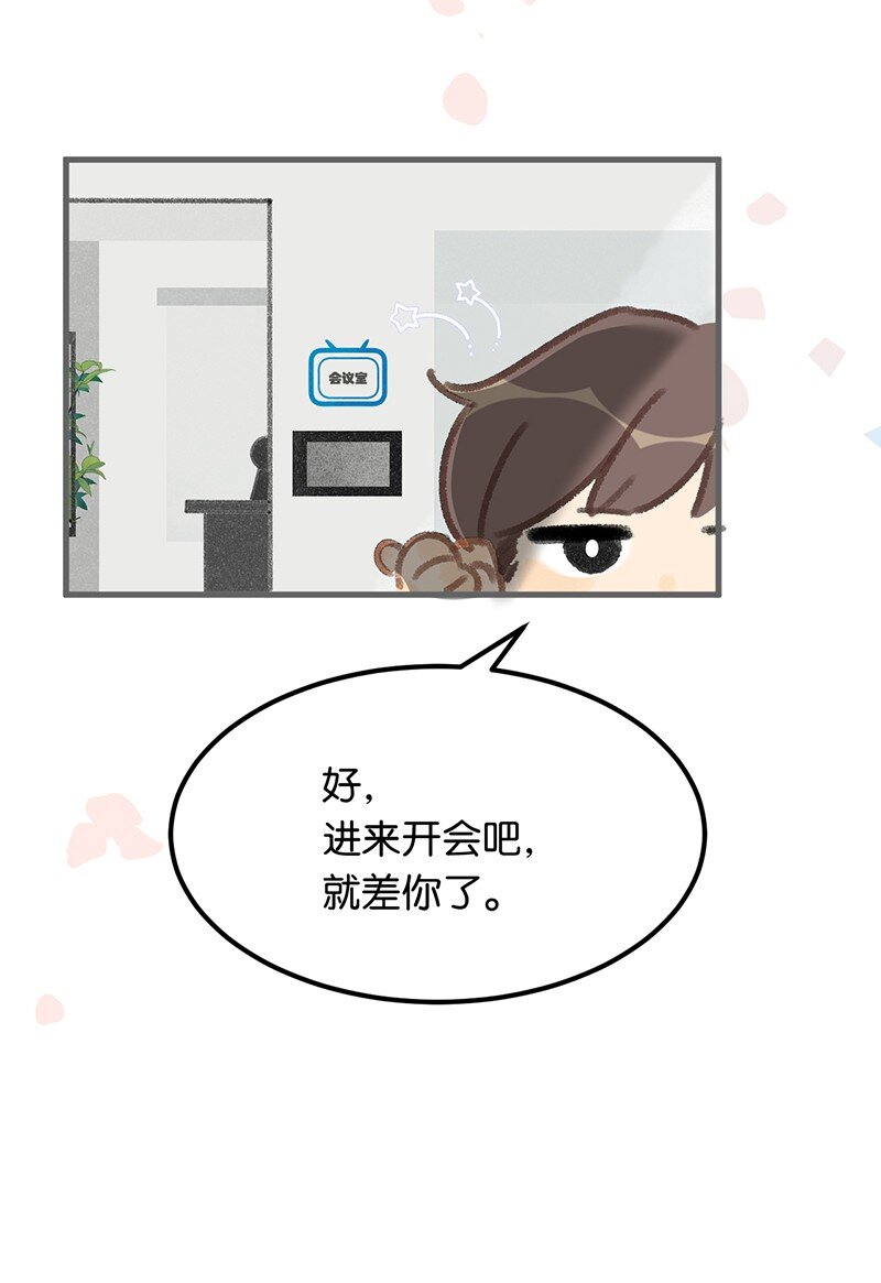 38 猫毛的多种用途？！-第41话