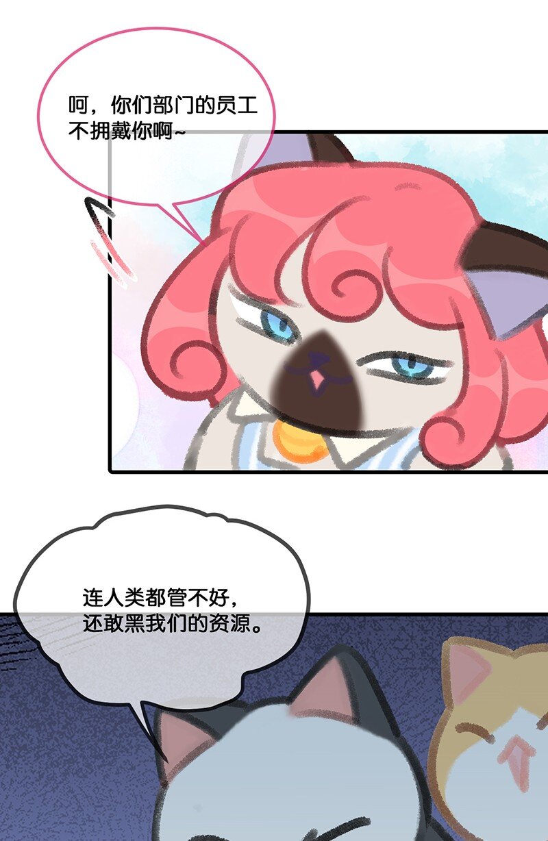 06 救&hellip;&hellip;救驾！-第7话