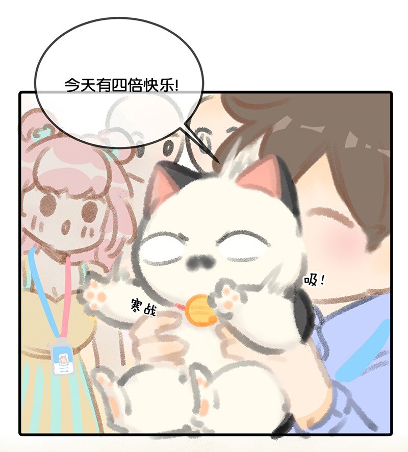 06 救&hellip;&hellip;救驾！-第7话