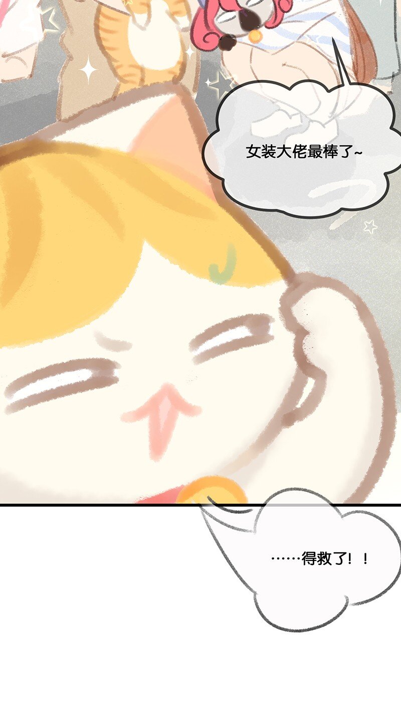 06 救&hellip;&hellip;救驾！-第7话