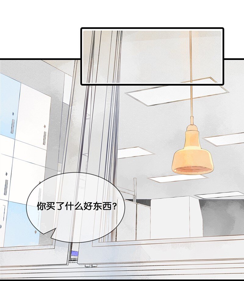 06 救&hellip;&hellip;救驾！-第7话