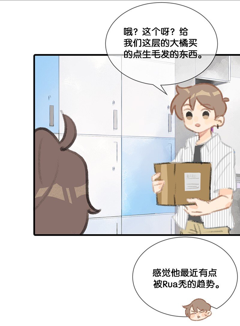 06 救&hellip;&hellip;救驾！-第7话