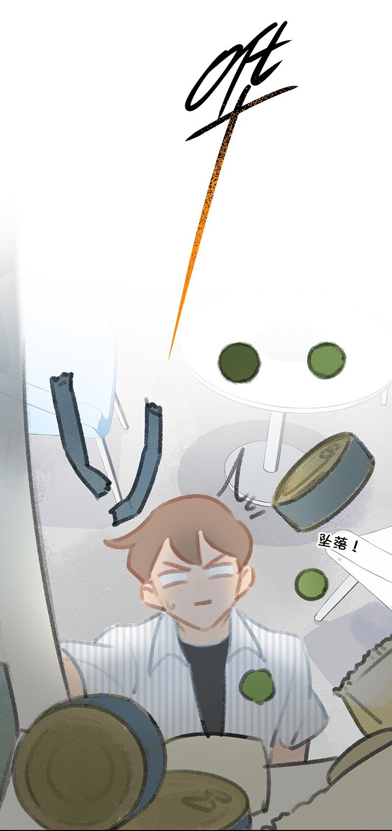 06 救&hellip;&hellip;救驾！-第7话