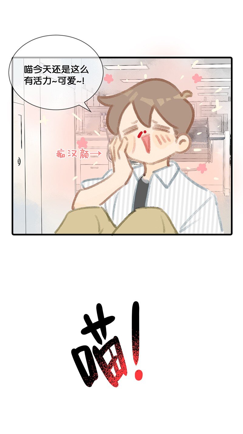 06 救&hellip;&hellip;救驾！-第7话