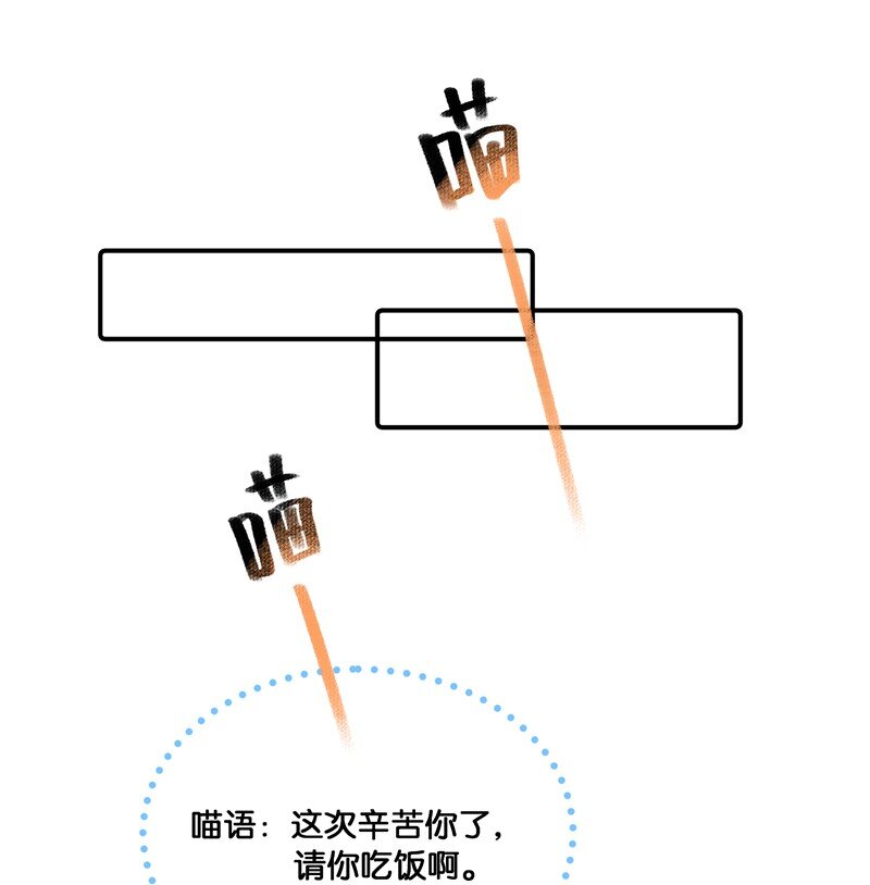 08 死宅的理由！-第9话