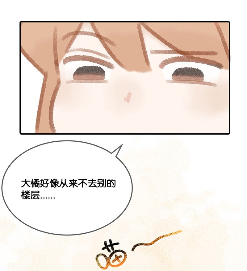 08 死宅的理由！-第9话