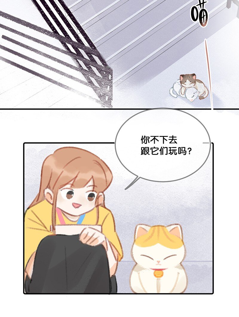 08 死宅的理由！-第9话