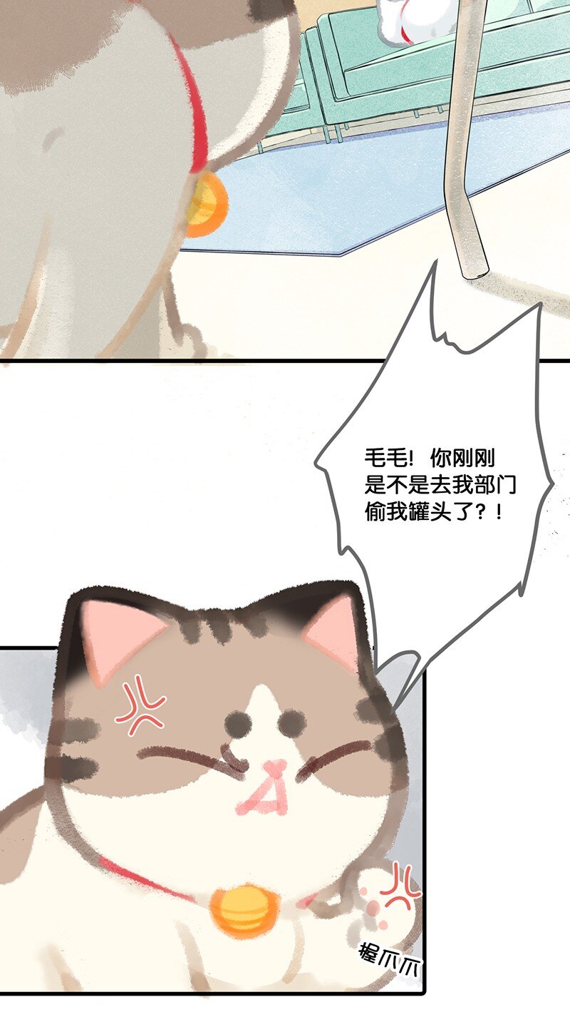 08 死宅的理由！-第9话