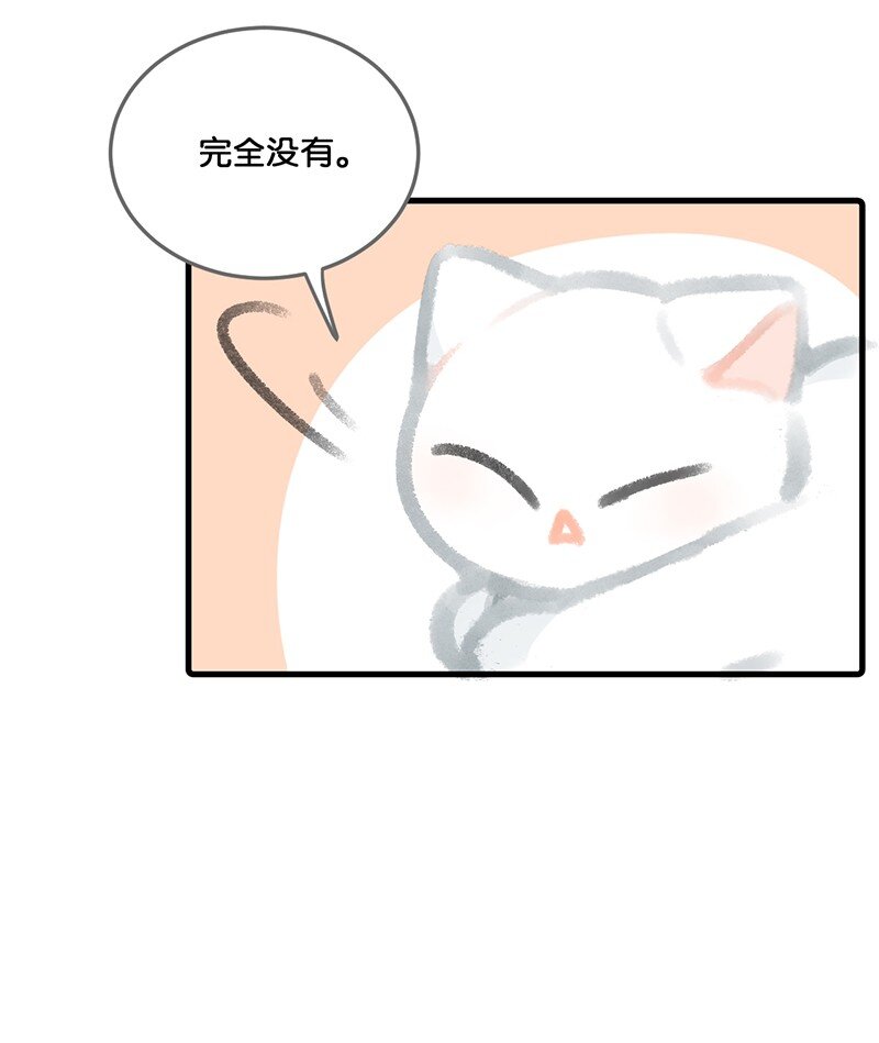 08 死宅的理由！-第9话